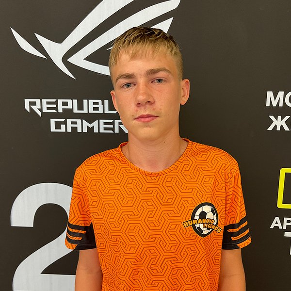 Скирдо ГеоргийВитальевич